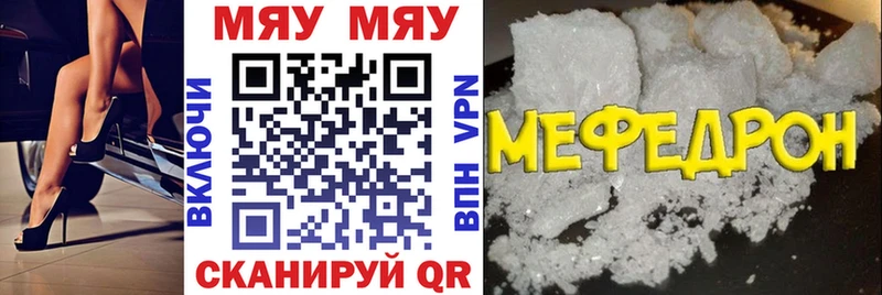 Купить закладку ГАШИШ  ГЕРОИН  Мефедрон  LSD-25  Альфа ПВП  Кандалакша