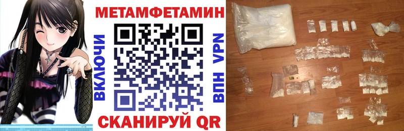 Купить закладки  Кандалакша  Амфетамин Розовый 