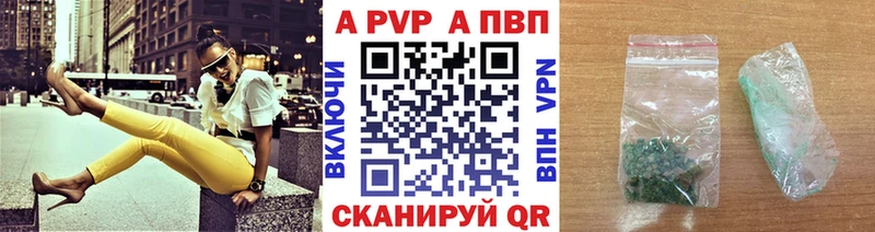 Alpha-PVP крисы CK  Купить  Кандалакша 
