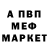 Метадон VHQ al.s