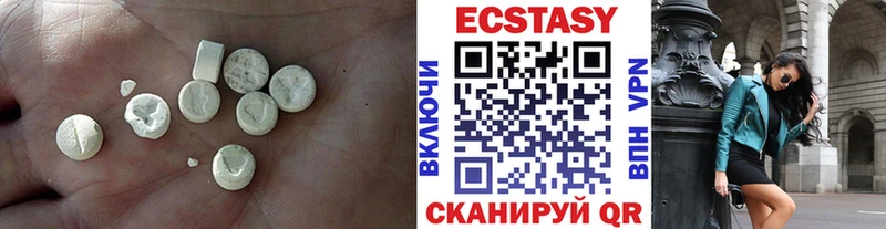Купить где  Кандалакша  Ecstasy VHQ 