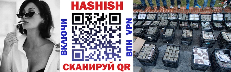 ГАШИШ хэш  Купить закладки  Кандалакша 