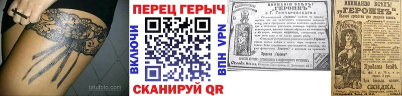Купить закладки  Кандалакша  Героин белый 