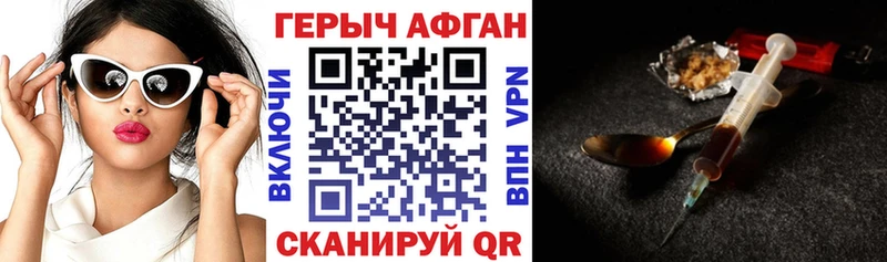 Героин VHQ Кандалакша