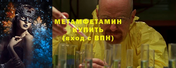 эйфоретик Дмитровск