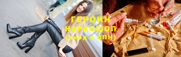 эйфоретик Дмитровск
