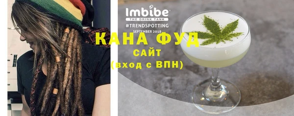МДМА Ельня