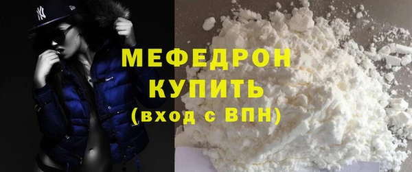 эйфоретик Дмитровск