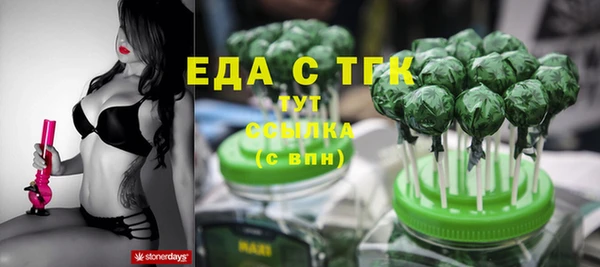 эйфоретик Дмитровск