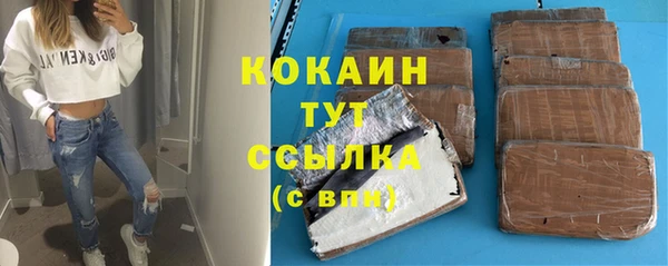 эйфоретик Дмитровск