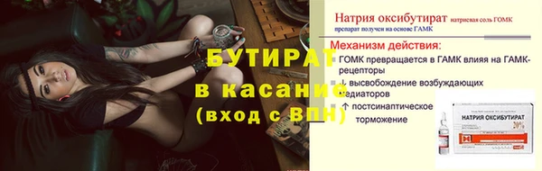 мефедрон Дмитров