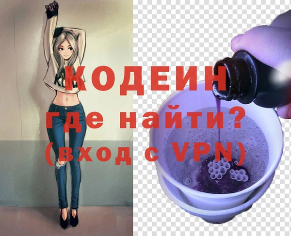 эйфоретик Дмитровск