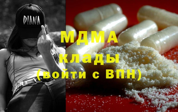 эйфоретик Дмитровск