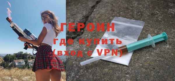 МДМА Ельня