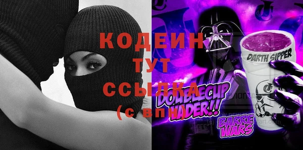 героин Заволжск