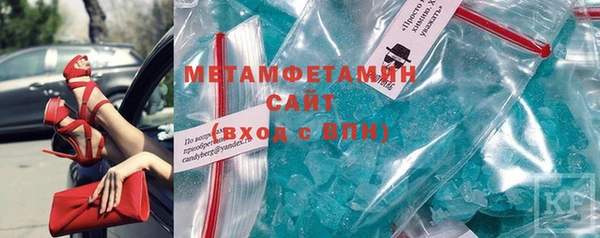 эйфоретик Дмитровск