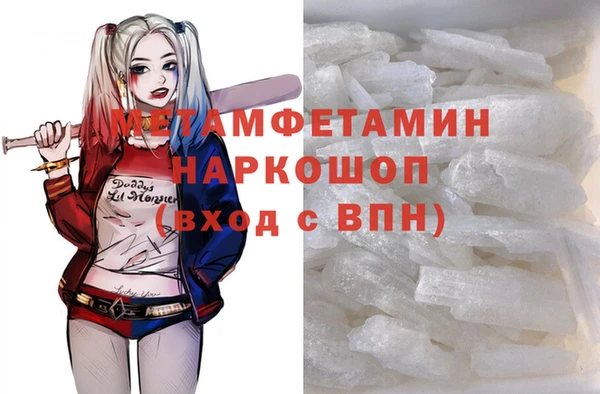 эйфоретик Дмитровск