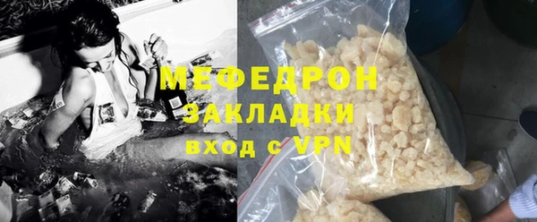 эйфоретик Дмитровск