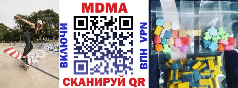 Купить  Кандалакша  МДМА VHQ 
