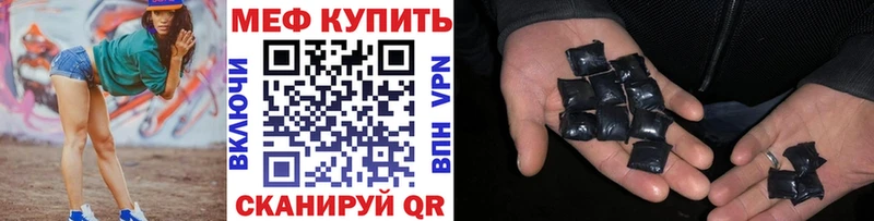 МЯУ-МЯУ кристаллы  Кандалакша 
