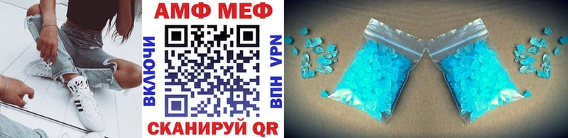 МЕТАМФЕТАМИН винт Купить где Кандалакша