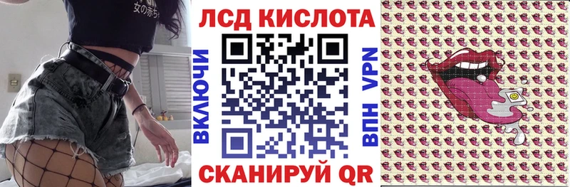 Наркотические марки 1500мкг Кандалакша