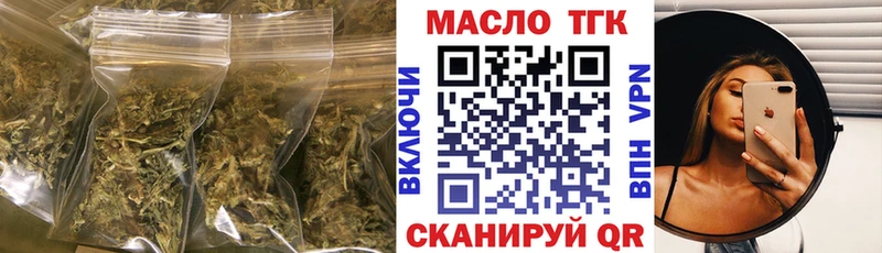 Дистиллят ТГК концентрат  Купить закладки  Кандалакша 